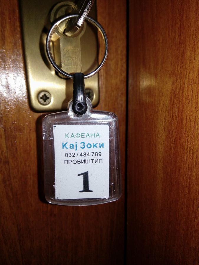 Bed and Breakfast Kafana "Kaj Zoki" Probistip Экстерьер фото